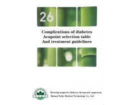 Selection table of 26 complications